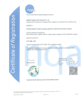 NQA质量认证证书-英文